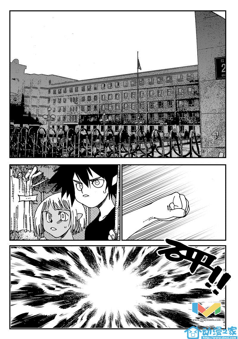 Hắc Bạch Vô Thường - Chương 2