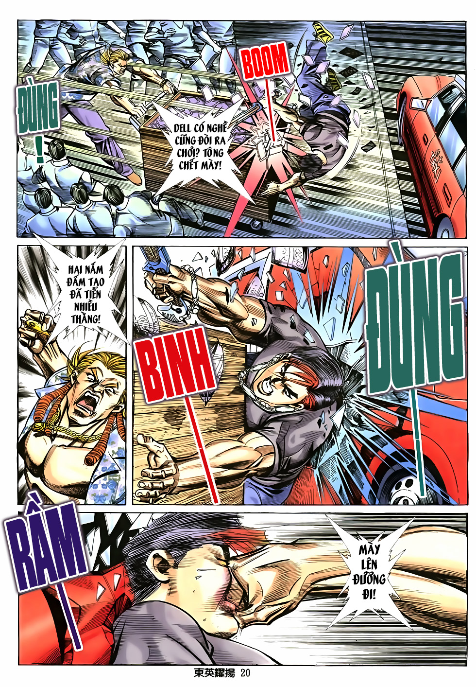 Đông Anh Diệu Dương - Chương 3