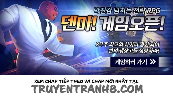 Transparent Cohabitation - Chương 24