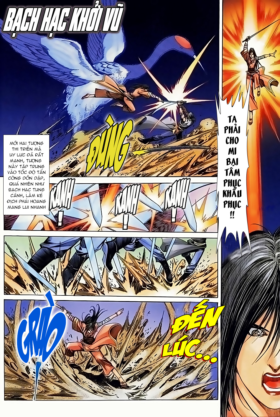 Ngọa Hổ Tàng Long I - Ii - Chương 17