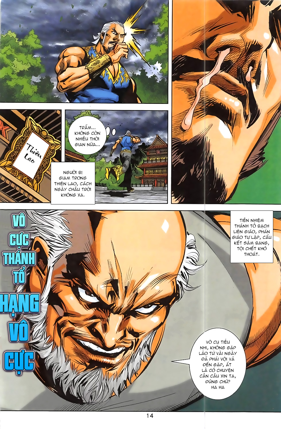 Hoàng Giả Chi Lộ - Chương 2.1