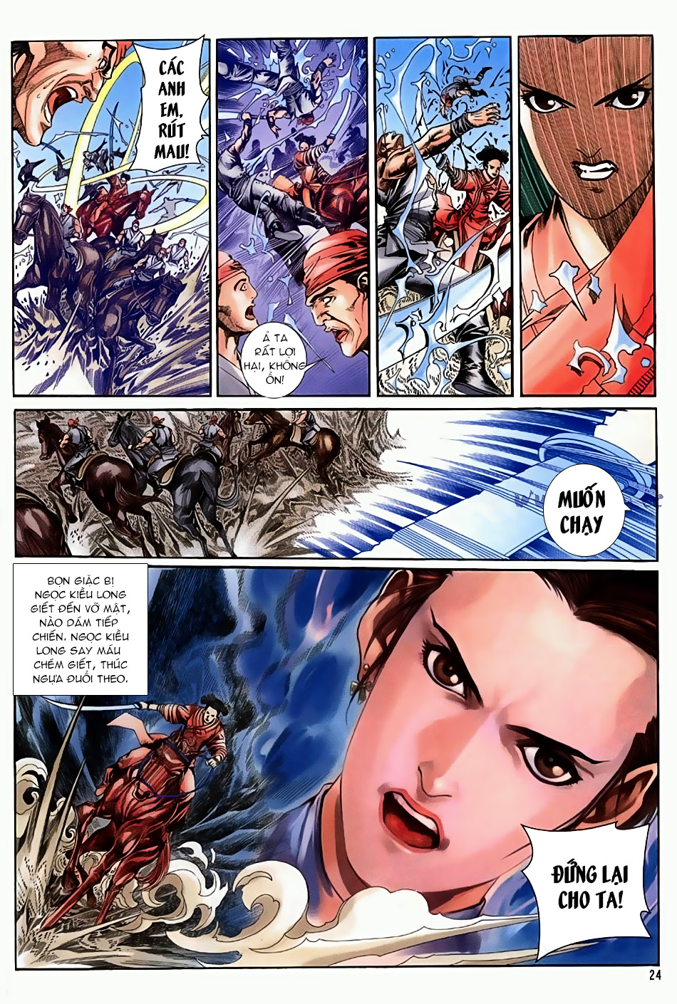 Ngọa Hổ Tàng Long I - Ii - Chương 16