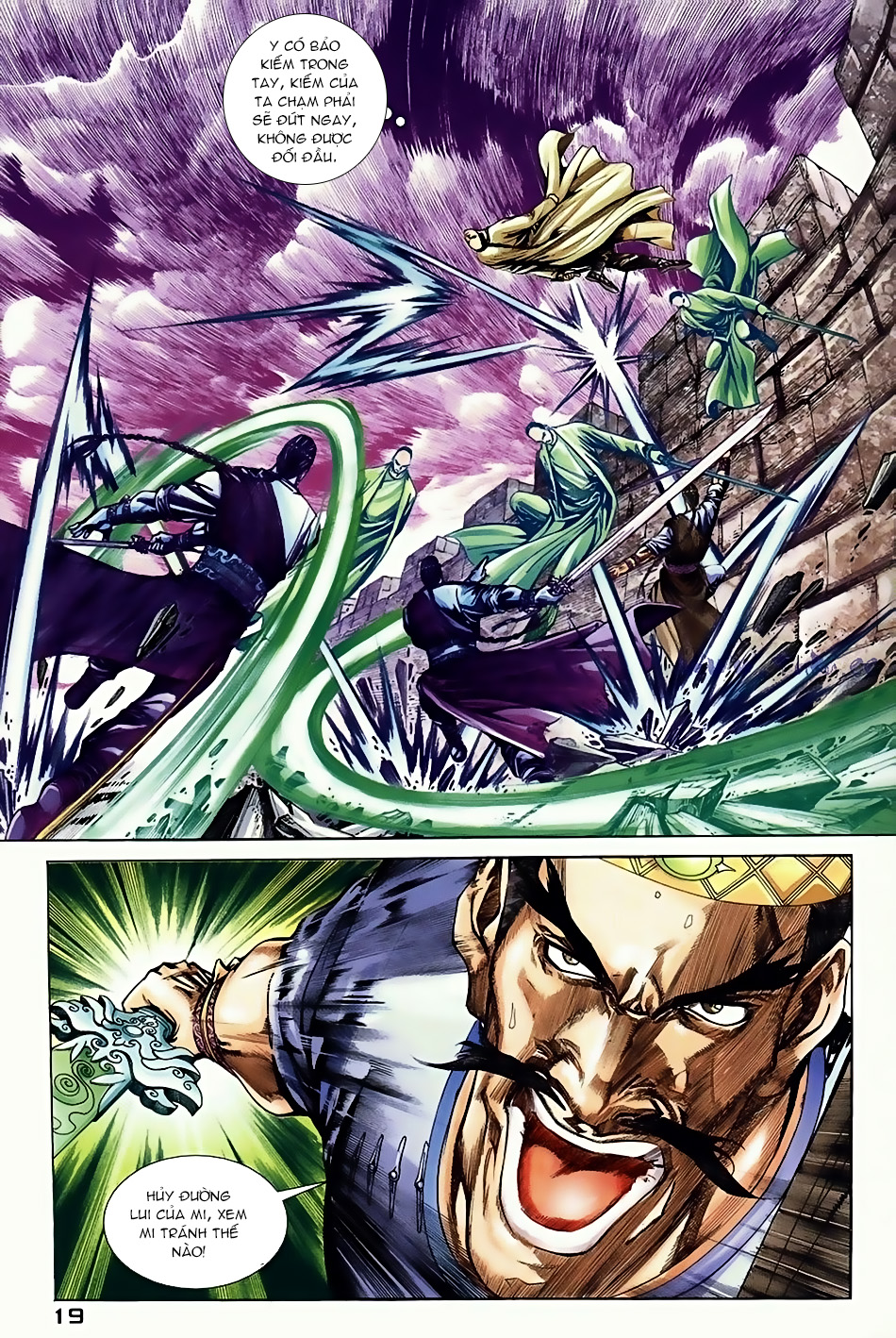 Ngọa Hổ Tàng Long I - Ii - Chương 7