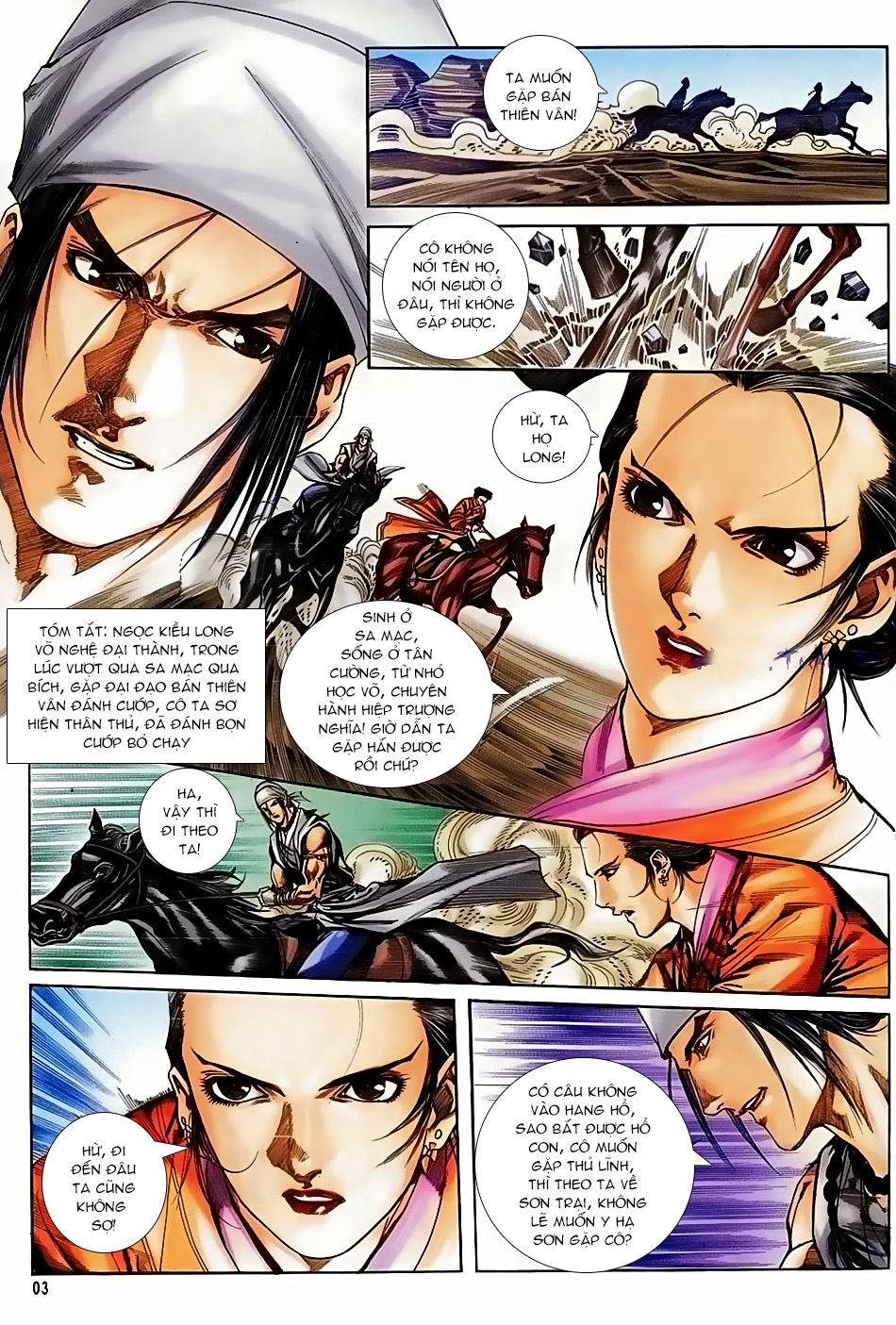 Ngọa Hổ Tàng Long I - Ii - Chương 17