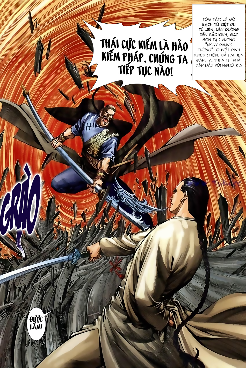 Ngọa Hổ Tàng Long I - Ii - Chương 7