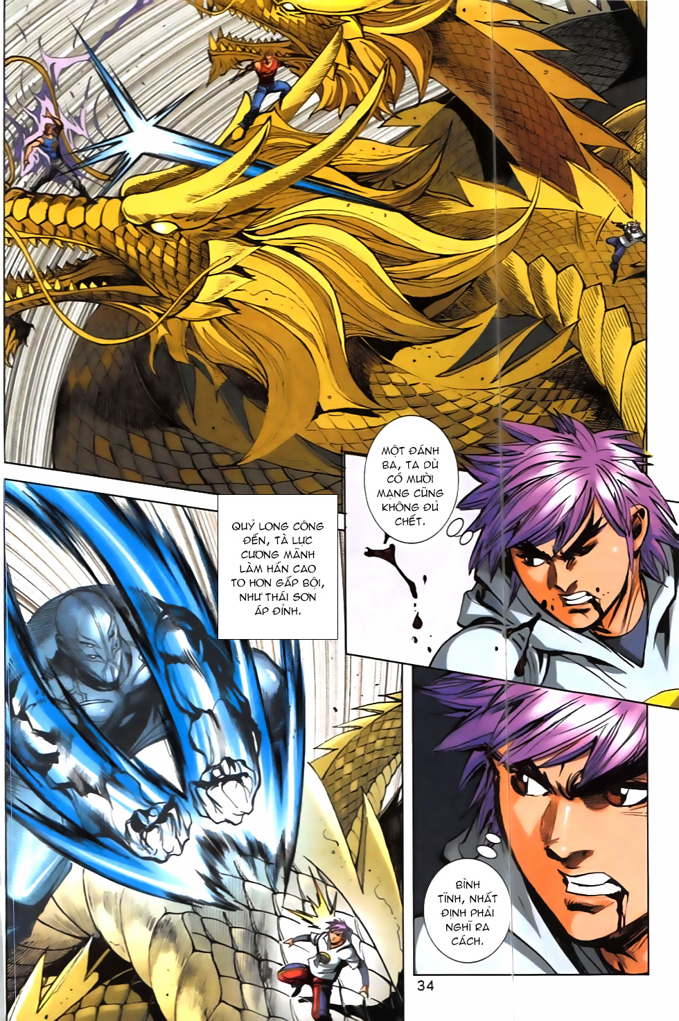 Hoàng Giả Chi Lộ - Chương 7.2
