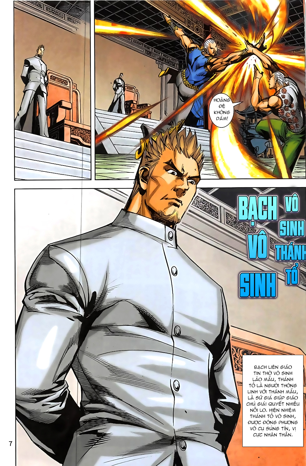 Hoàng Giả Chi Lộ - Chương 2.1