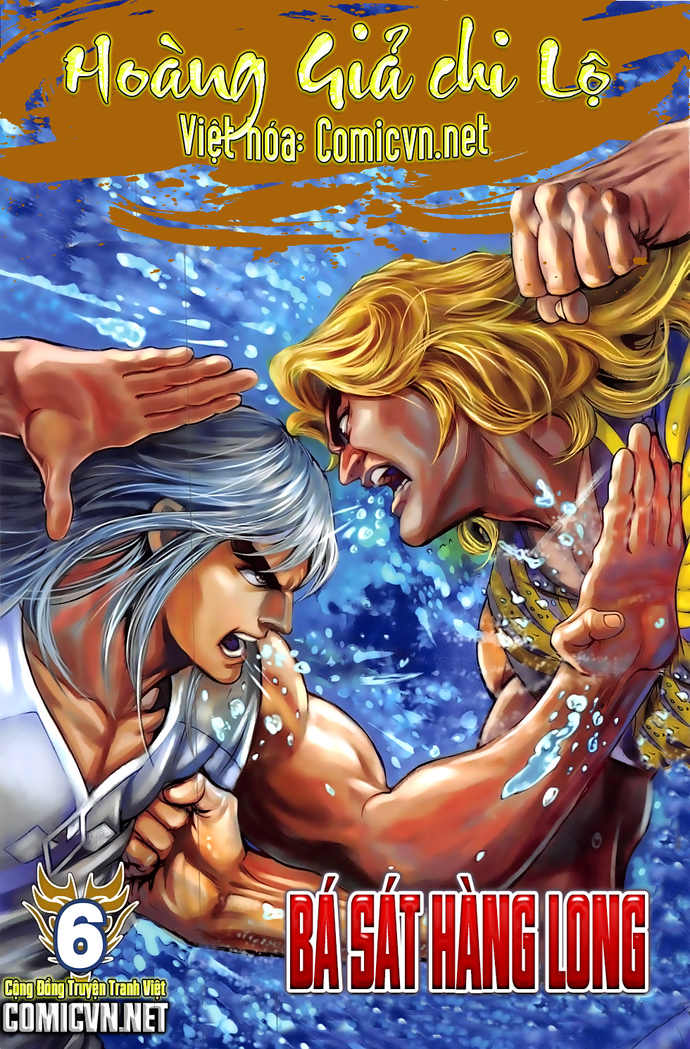 Hoàng Giả Chi Lộ - Chương 6.1