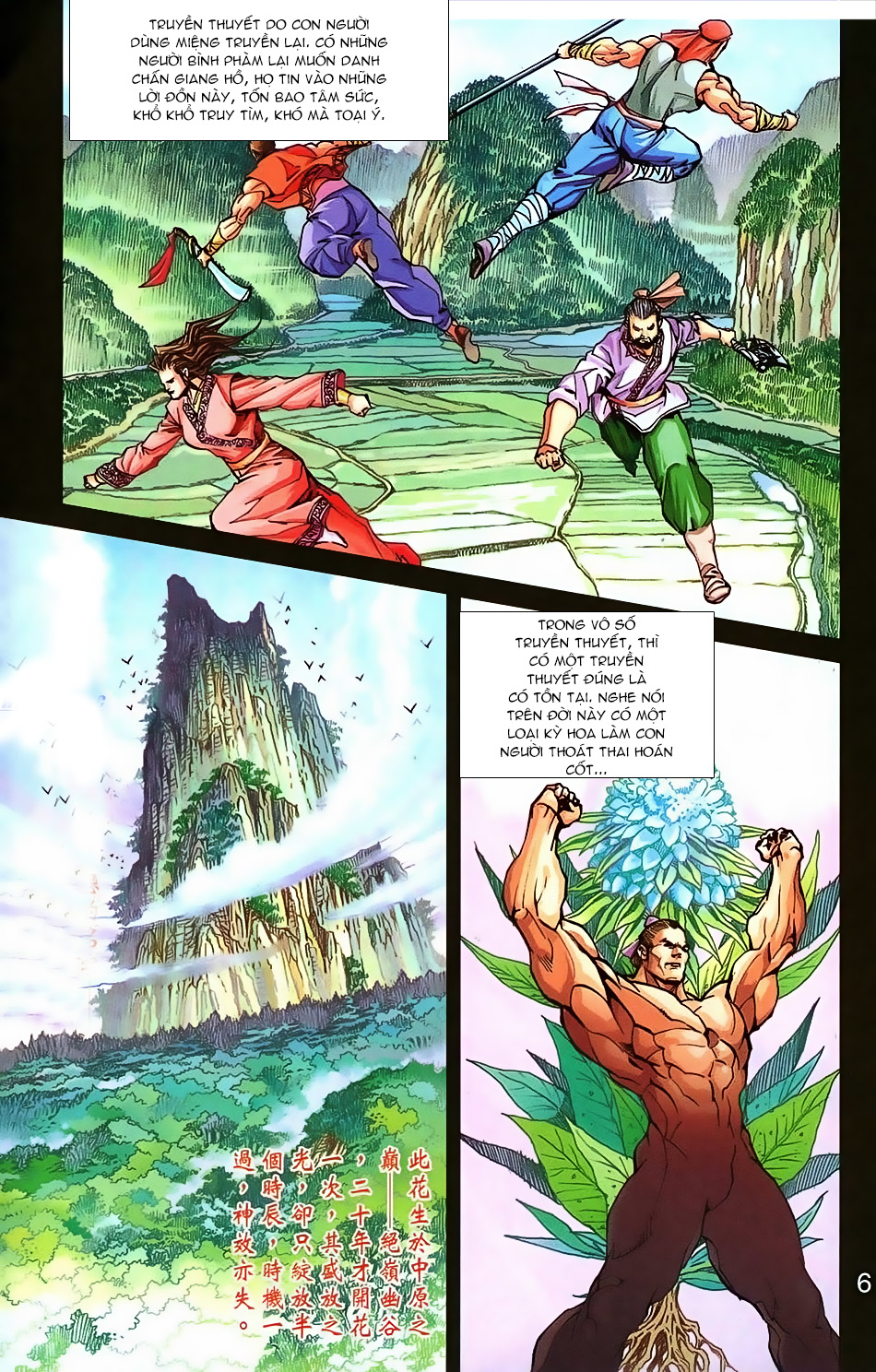 Ngọa Hổ Tàng Long I - Ii - Chương 17