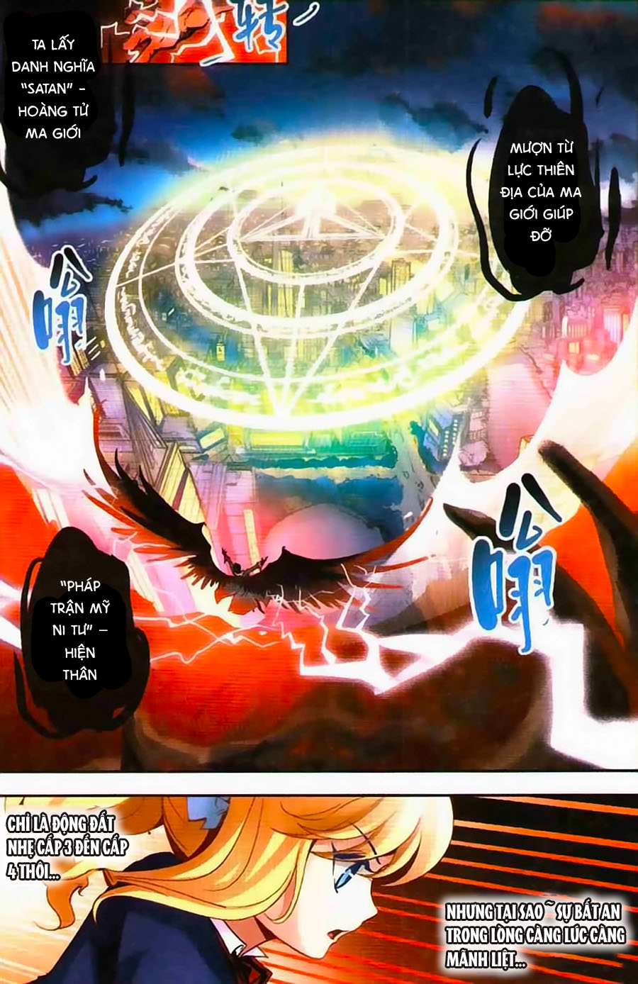 Ngu Nhân Chi Lữ - Chương 1