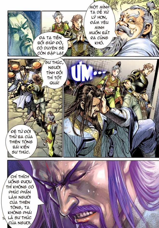 Thần Binh Huyền Kỳ 3+3.5 - Chương 12