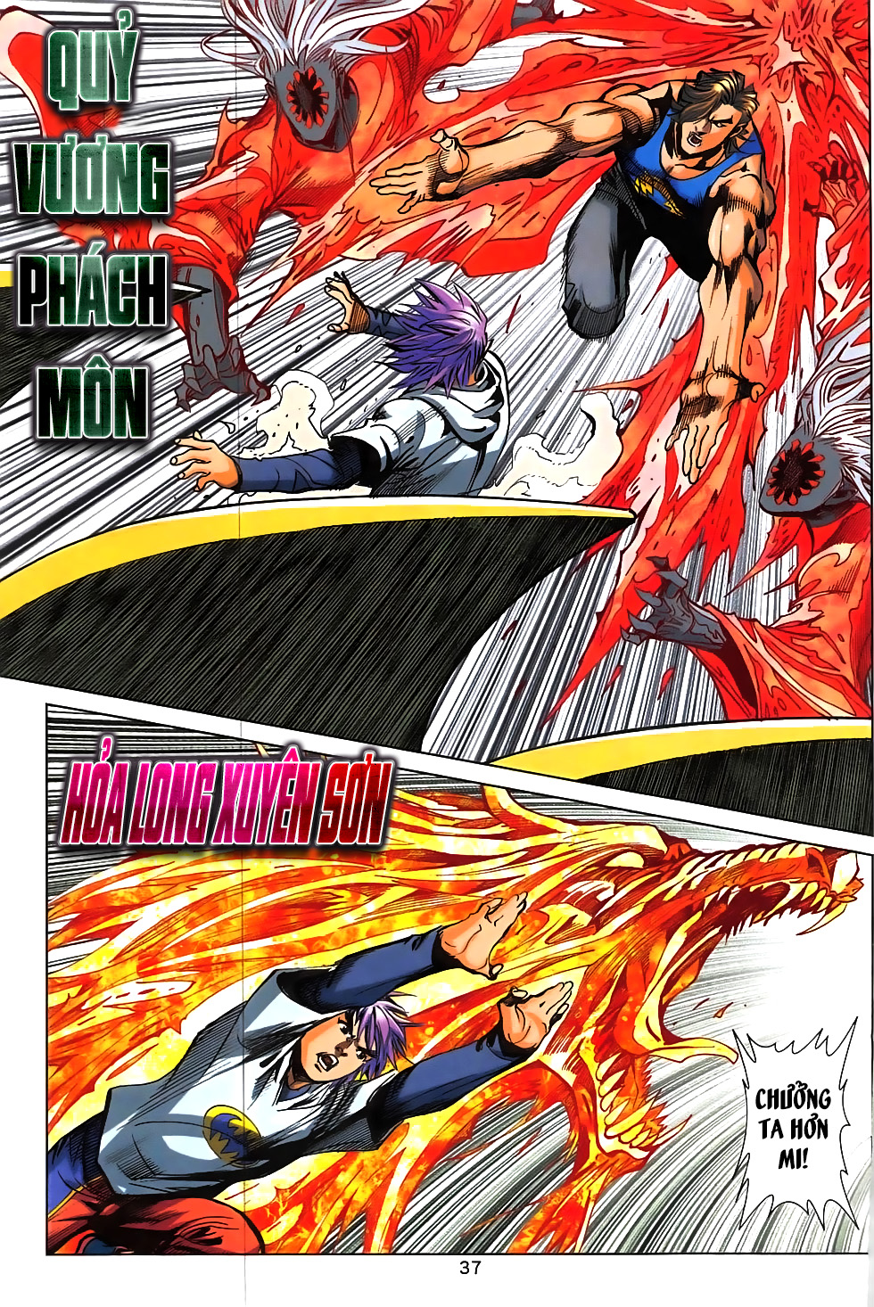 Hoàng Giả Chi Lộ - Chương 7.2
