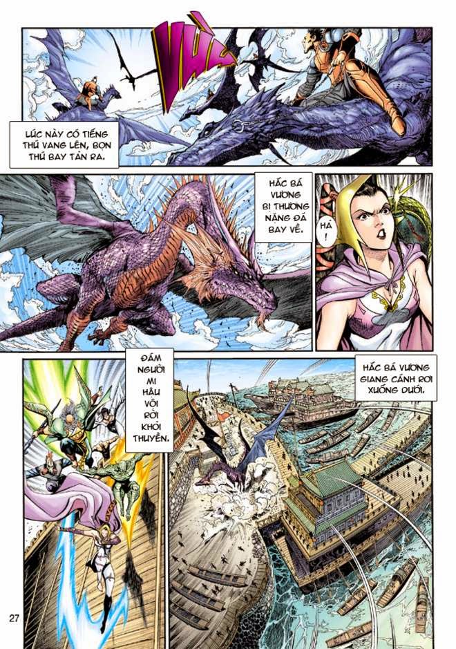 Thần Binh Huyền Kỳ 3+3.5 - Chương 17