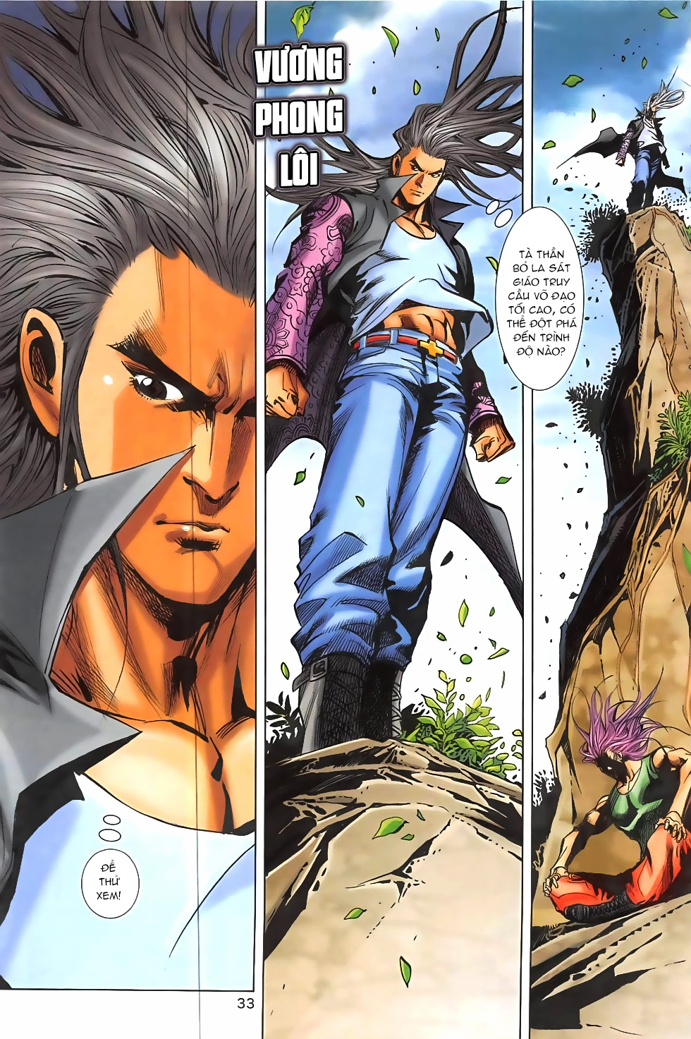 Hoàng Giả Chi Lộ - Chương 1.1