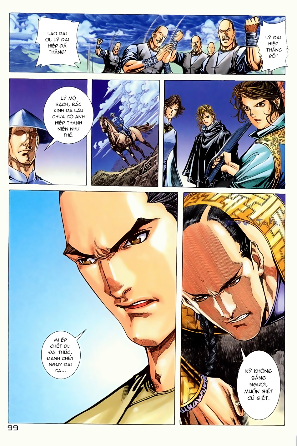 Ngọa Hổ Tàng Long I - Ii - Chương 12