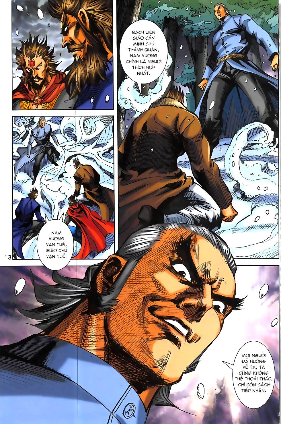 Hoàng Giả Chi Lộ - Chương 15.1