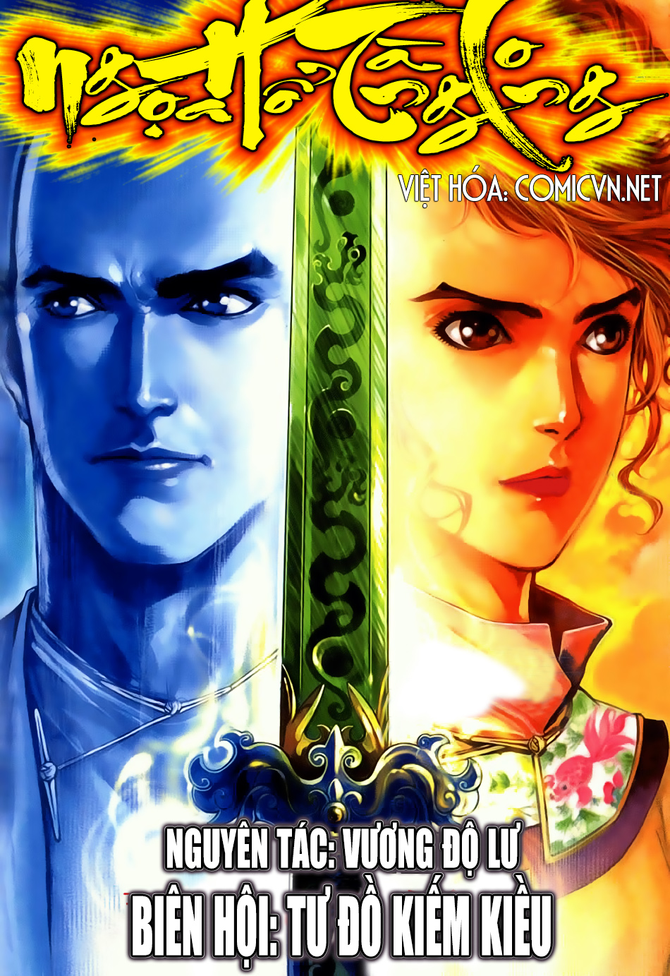 Ngọa Hổ Tàng Long I - Ii - Chương 11