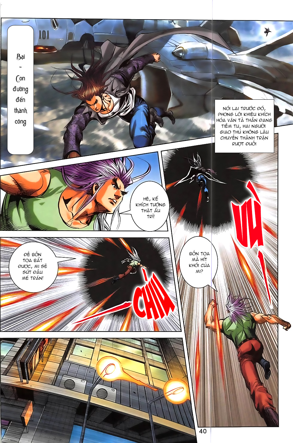 Hoàng Giả Chi Lộ - Chương 3.2