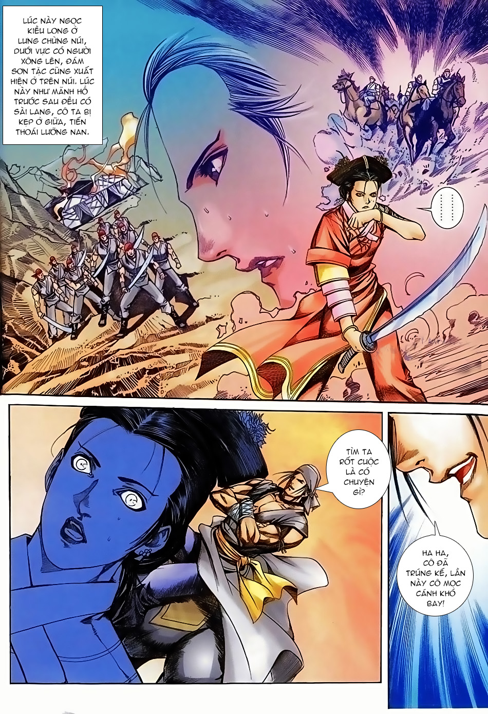 Ngọa Hổ Tàng Long I - Ii - Chương 17