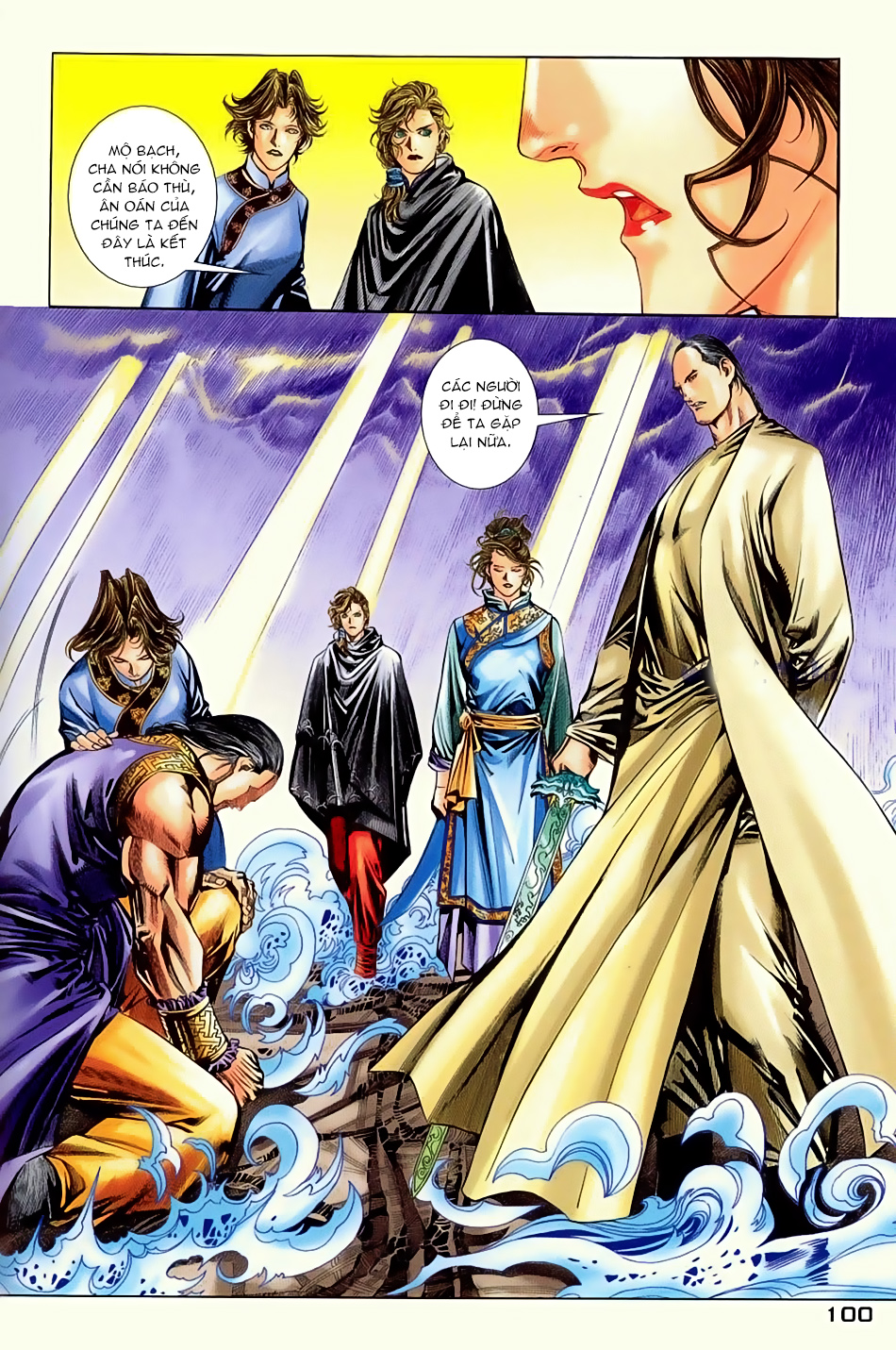 Ngọa Hổ Tàng Long I - Ii - Chương 12