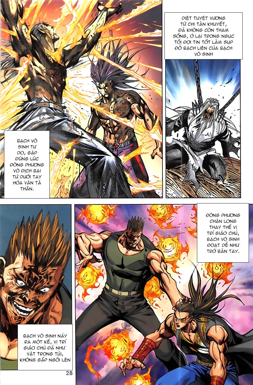 Hoàng Giả Chi Lộ - Chương 20.2