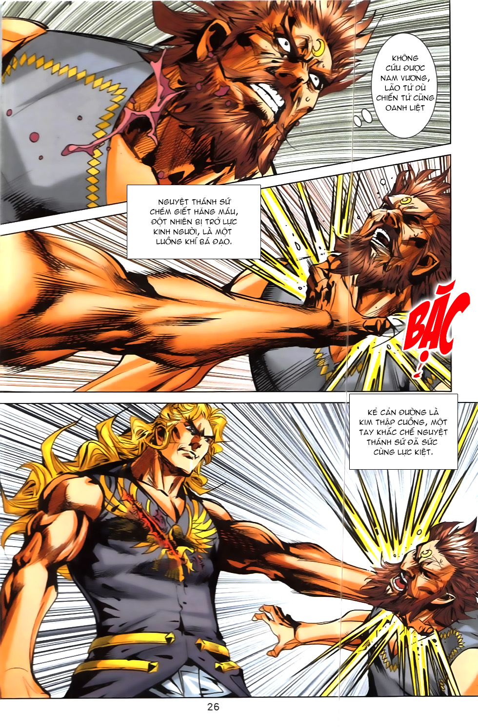 Hoàng Giả Chi Lộ - Chương 6.1