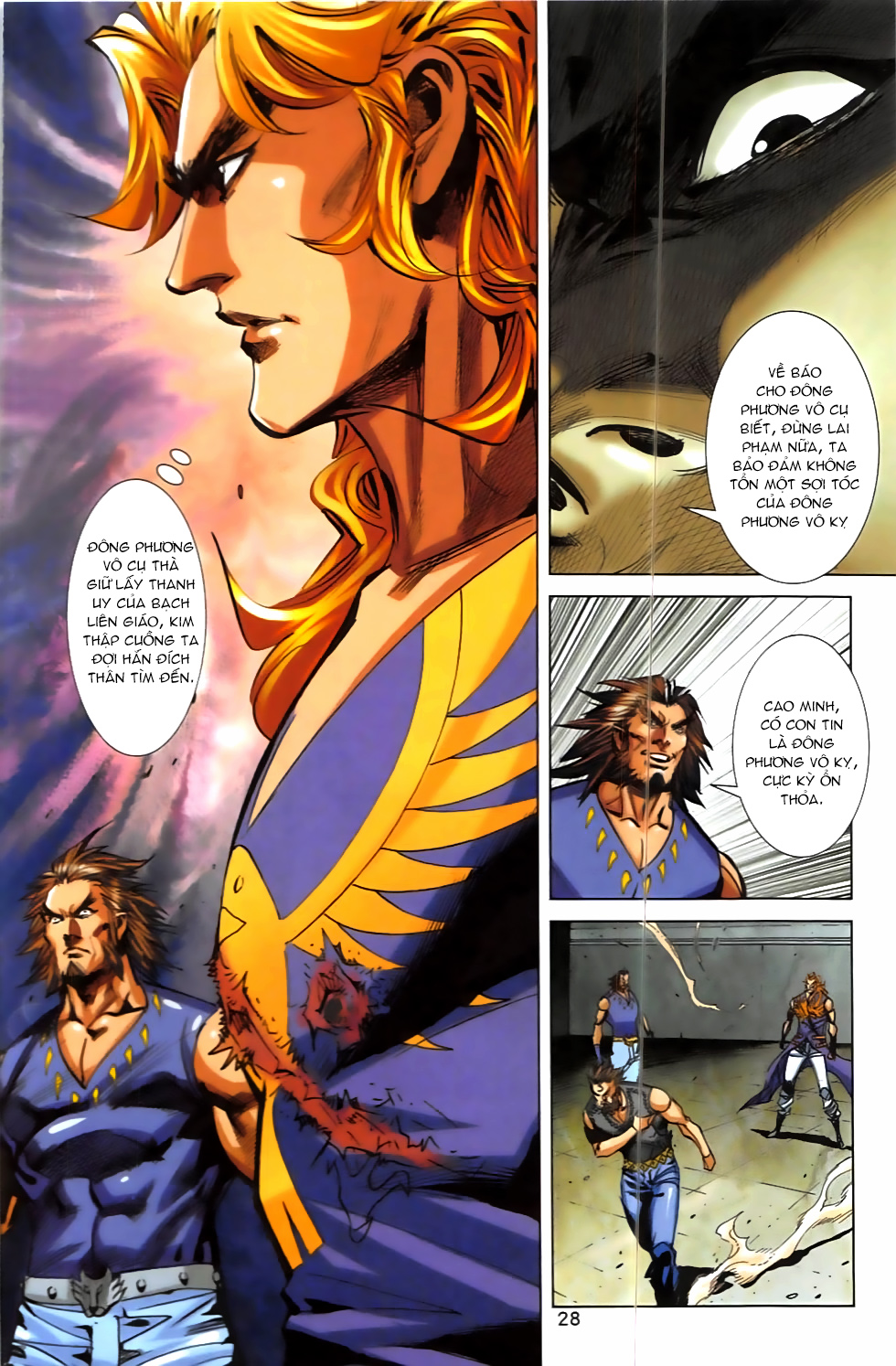 Hoàng Giả Chi Lộ - Chương 6.1