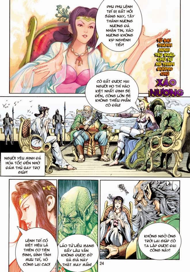 Thần Binh Huyền Kỳ 3+3.5 - Chương 17