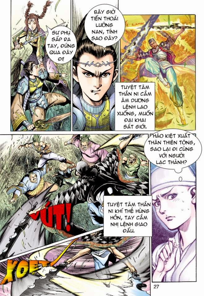 Thần Binh Huyền Kỳ 3+3.5 - Chương 12