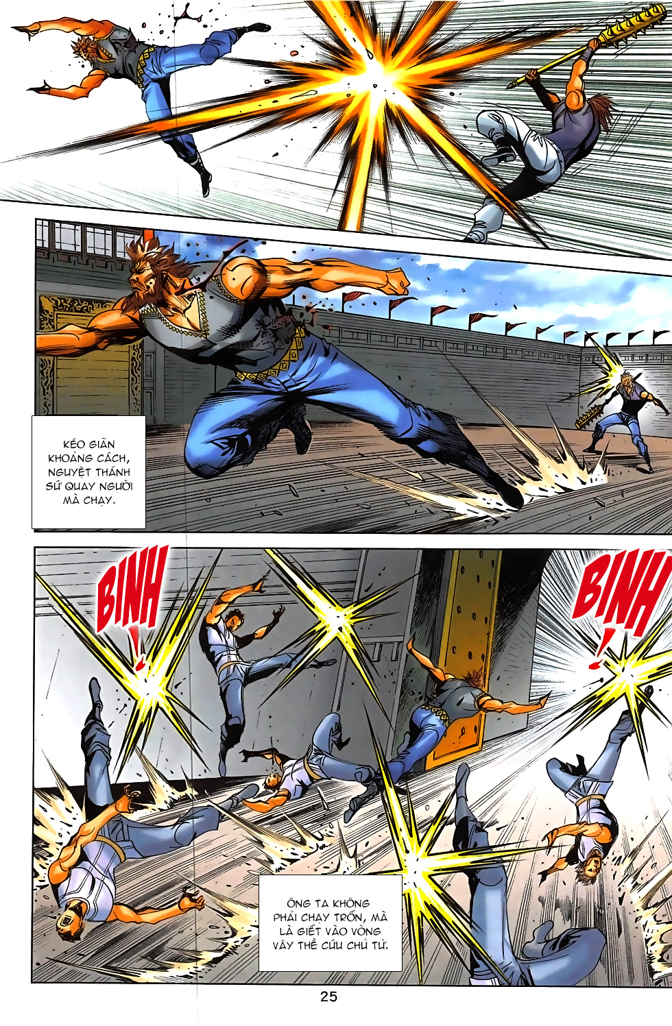 Hoàng Giả Chi Lộ - Chương 6.1