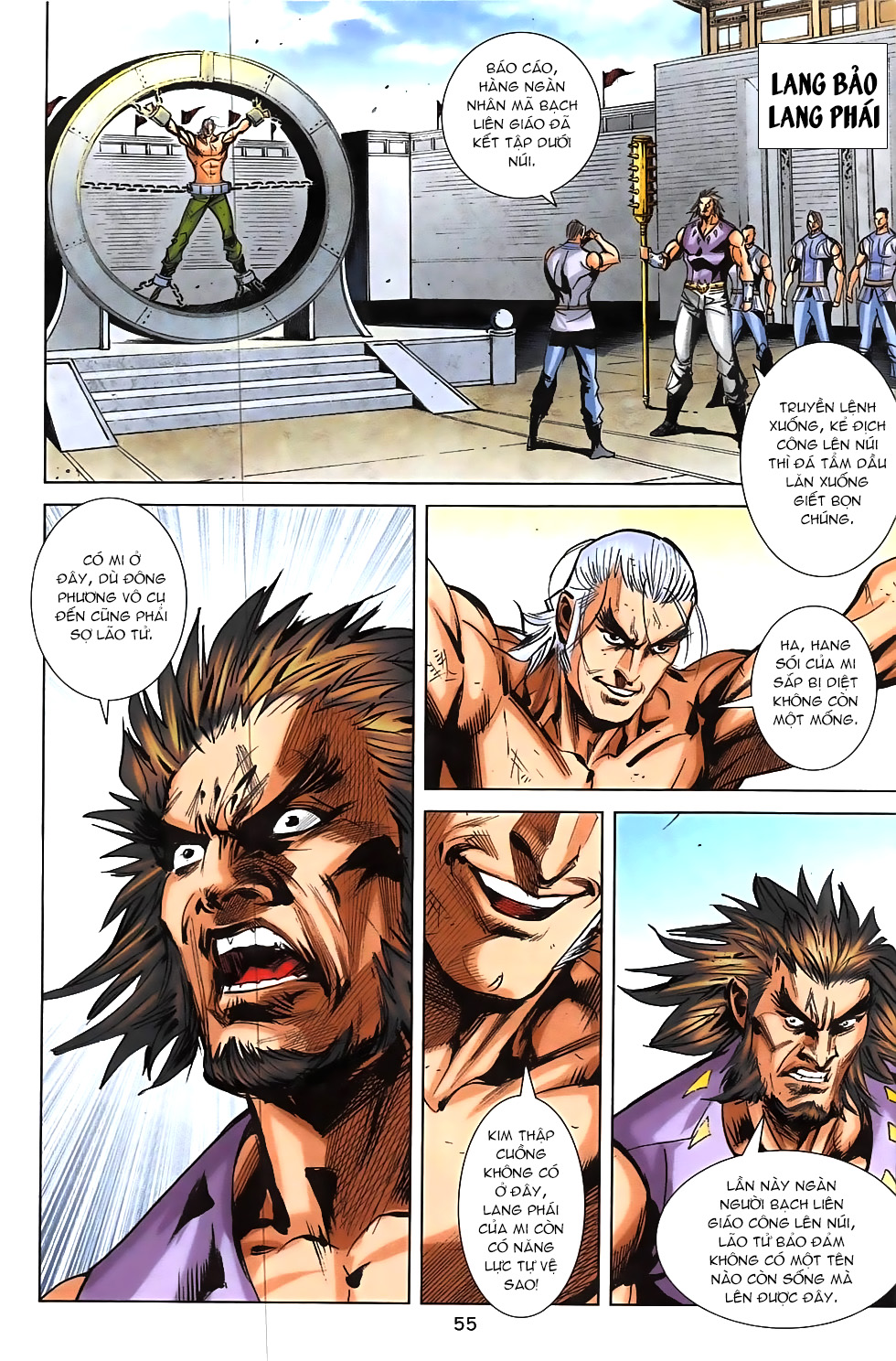 Hoàng Giả Chi Lộ - Chương 8.2