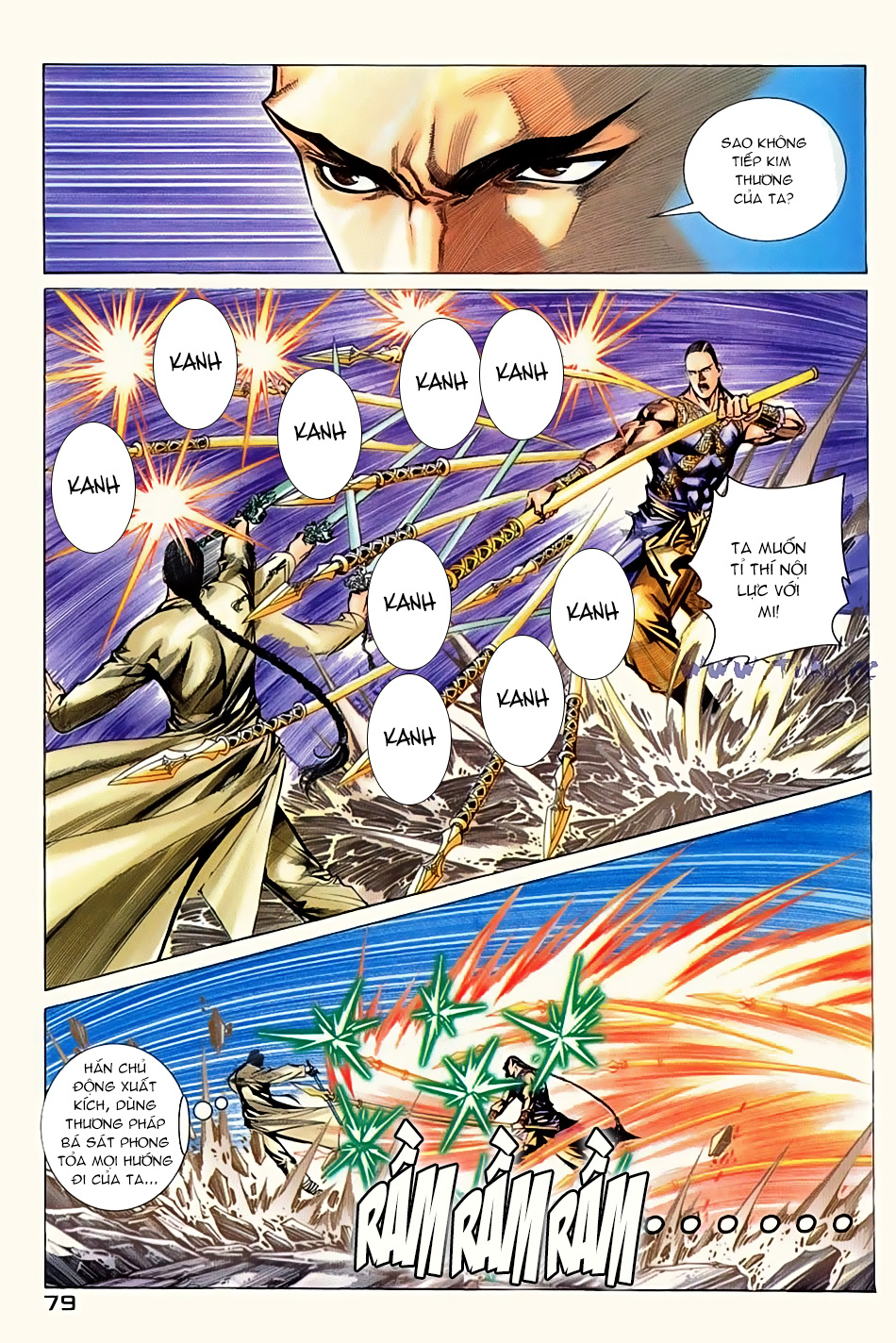 Ngọa Hổ Tàng Long I - Ii - Chương 12