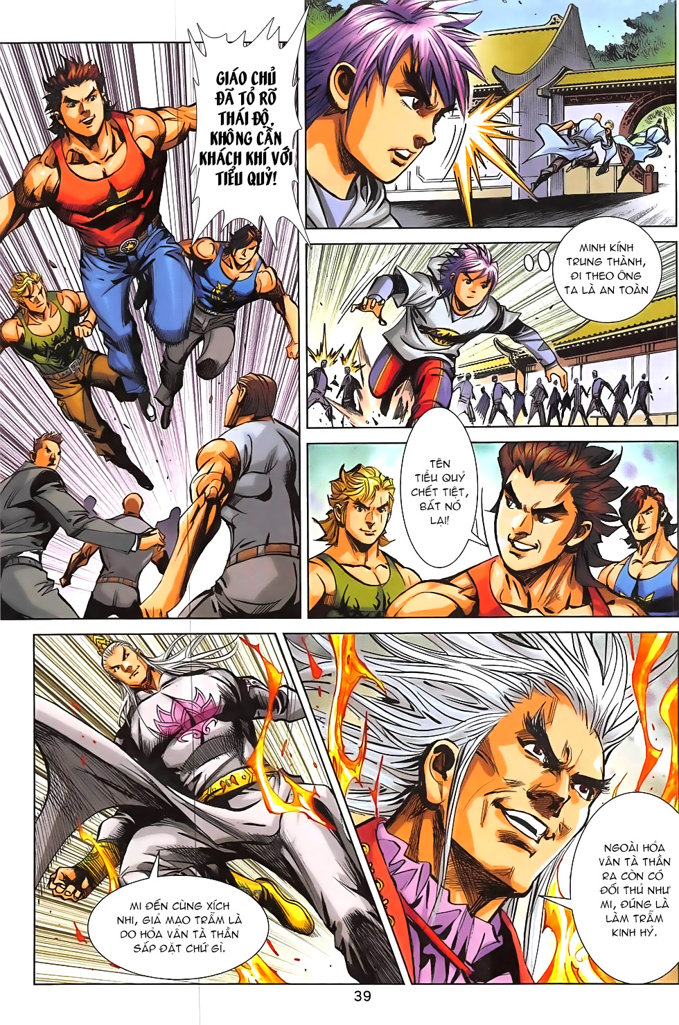 Hoàng Giả Chi Lộ - Chương 6.2