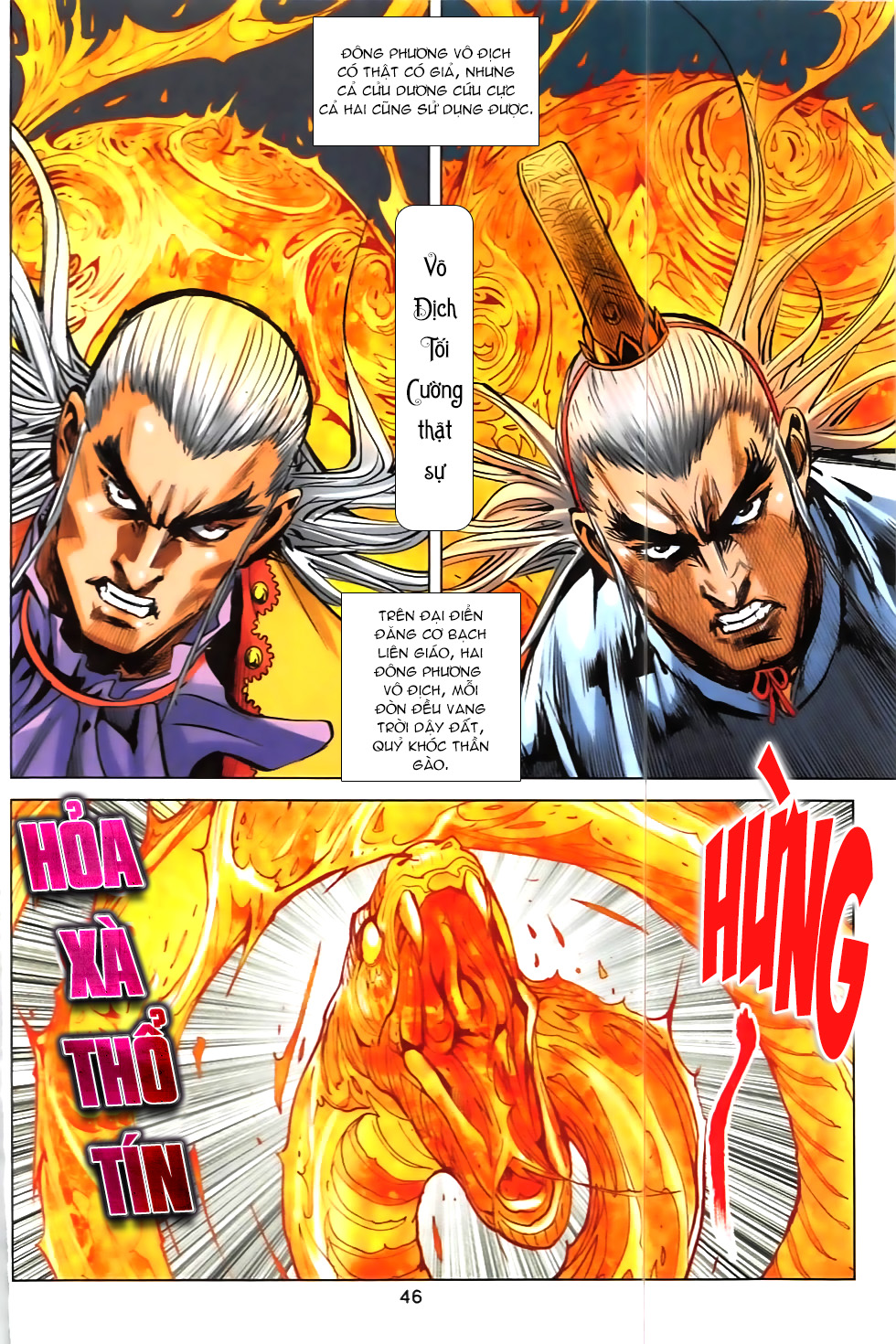 Hoàng Giả Chi Lộ - Chương 7.2