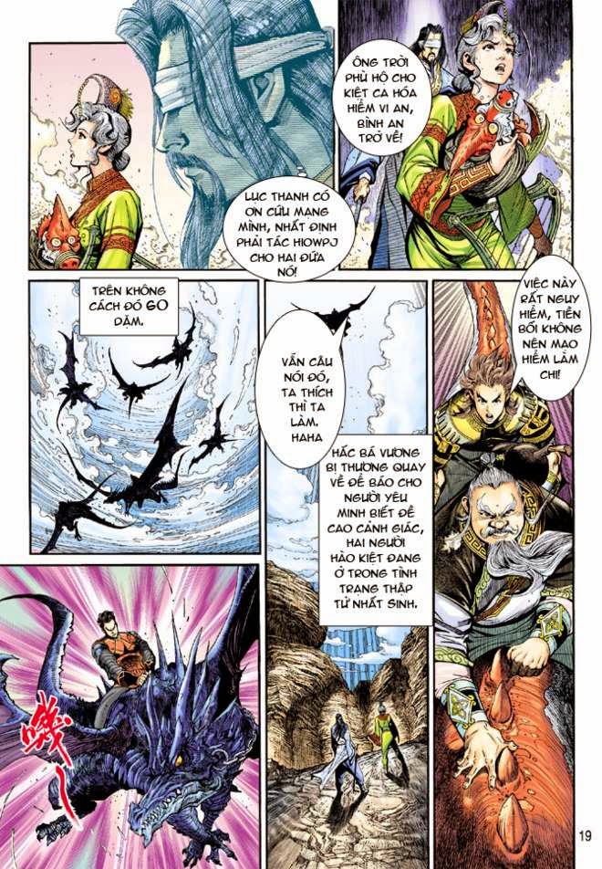 Thần Binh Huyền Kỳ 3+3.5 - Chương 17