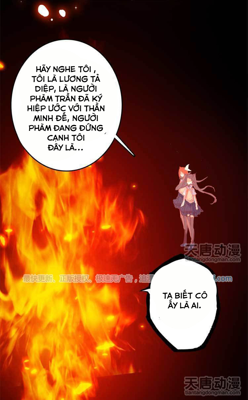 Chúng Thần Học Viện - Chương 17