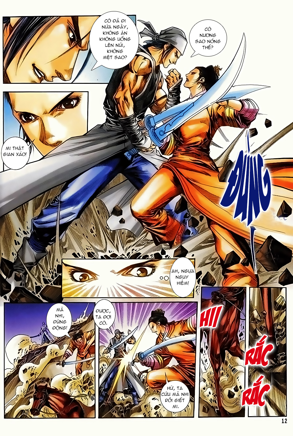 Ngọa Hổ Tàng Long I - Ii - Chương 17