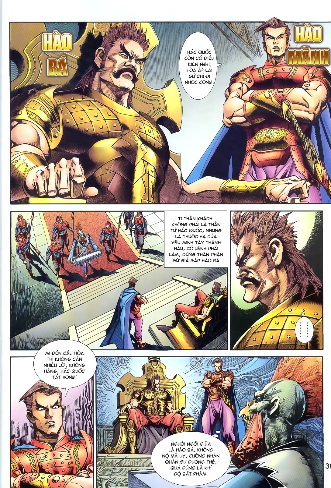 Thần Binh Huyền Kỳ 3+3.5 - Chương 20