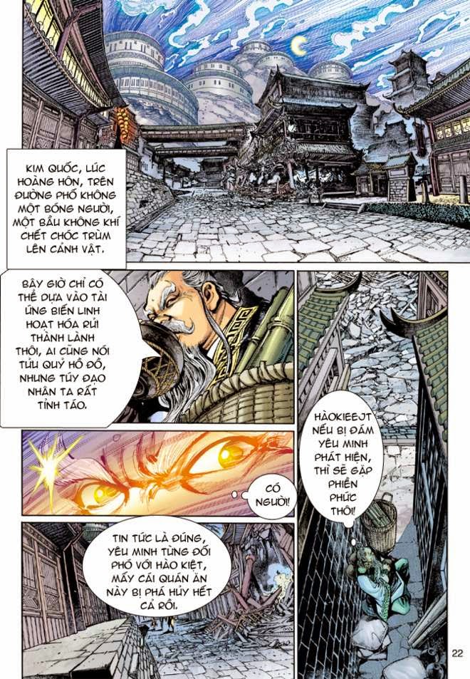 Thần Binh Huyền Kỳ 3+3.5 - Chương 13