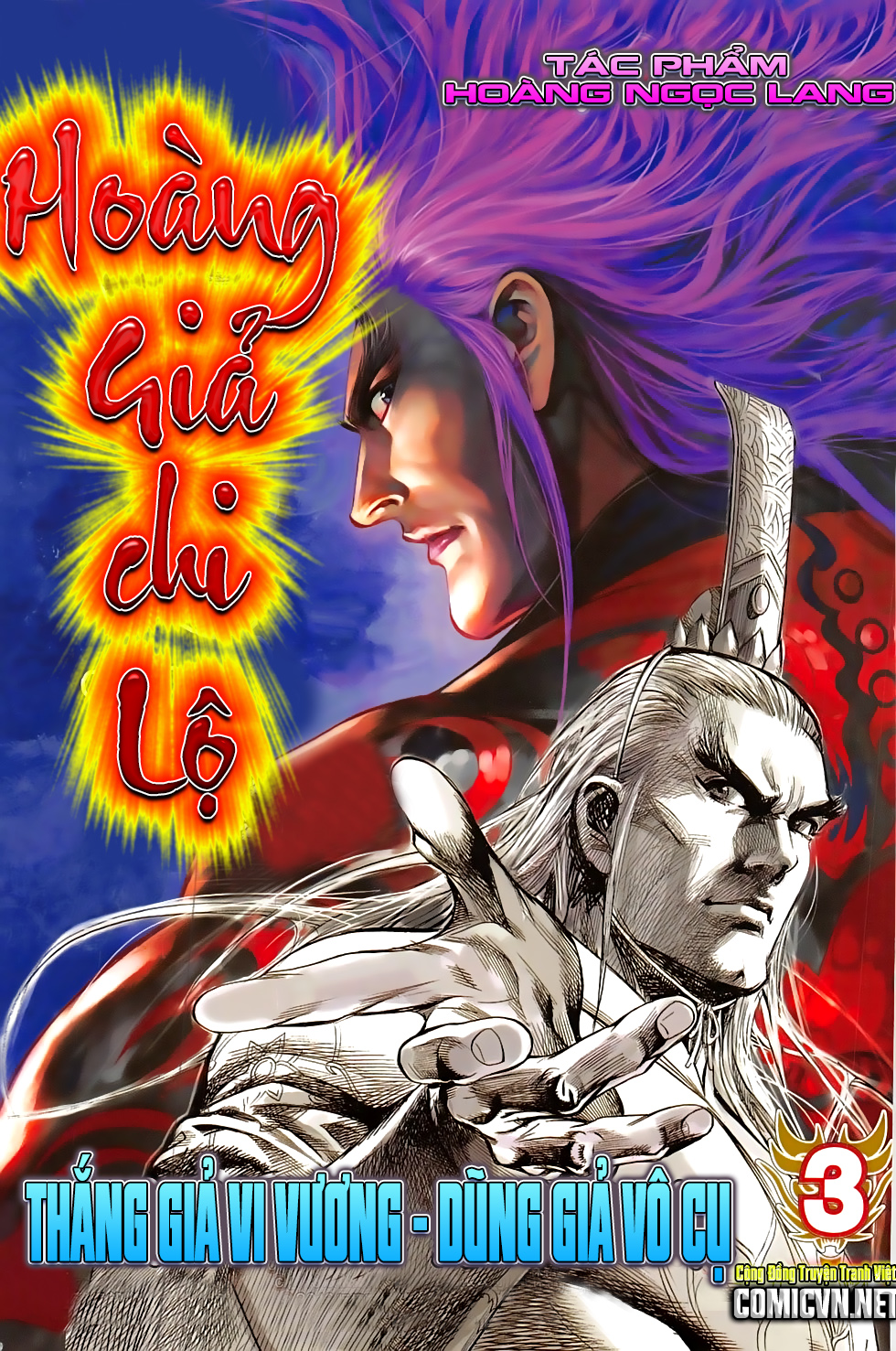 Hoàng Giả Chi Lộ - Chương 3.2