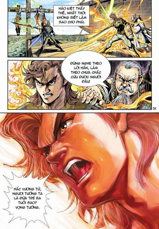 Thần Binh Huyền Kỳ 3+3.5 - Chương 17