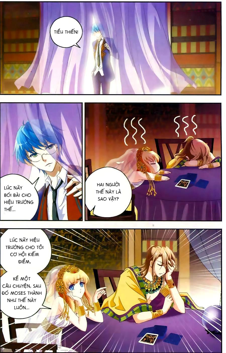 Ngu Nhân Chi Lữ - Chương 12