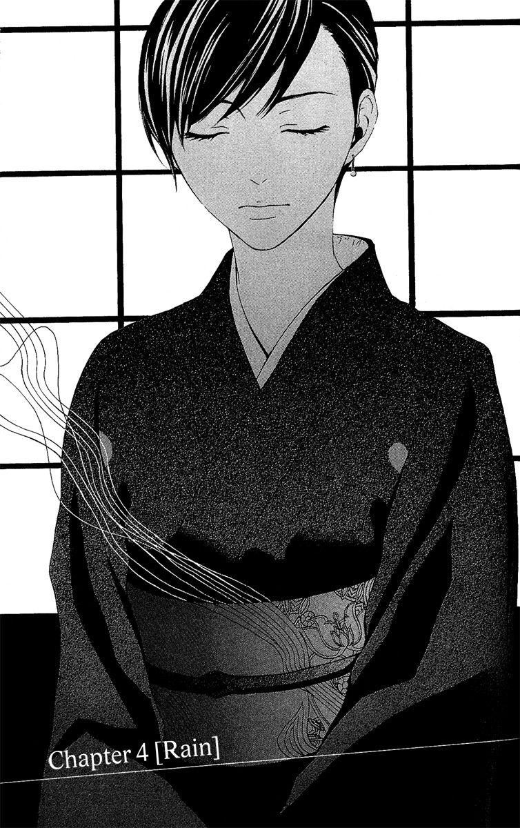 Mayonaka No Ariadone - Chương 4