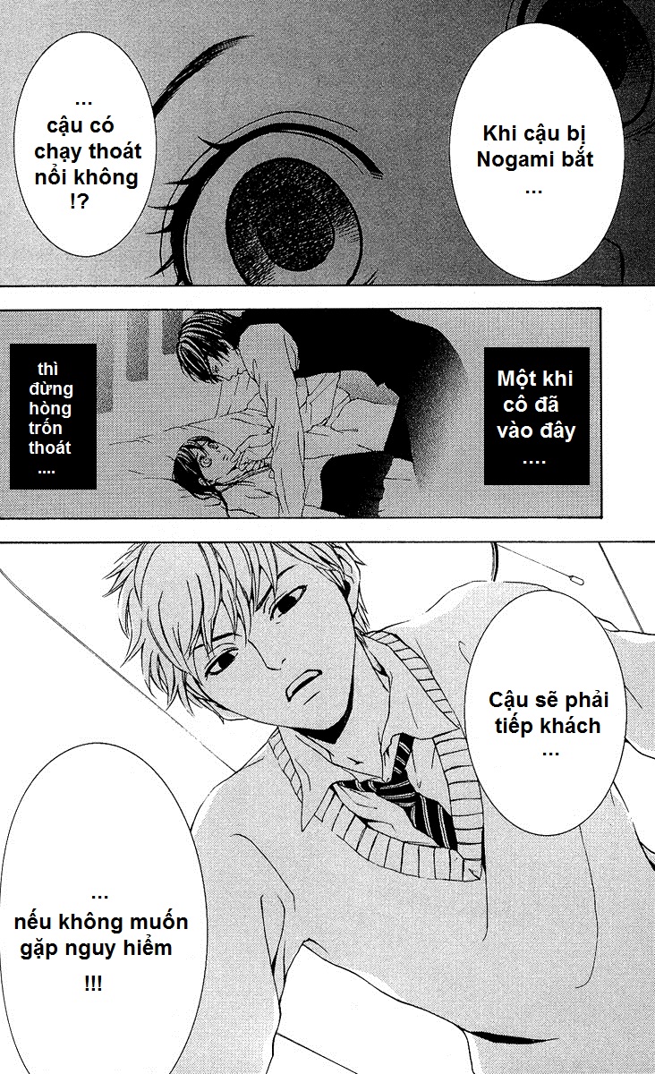 Mayonaka No Ariadone - Chương 4