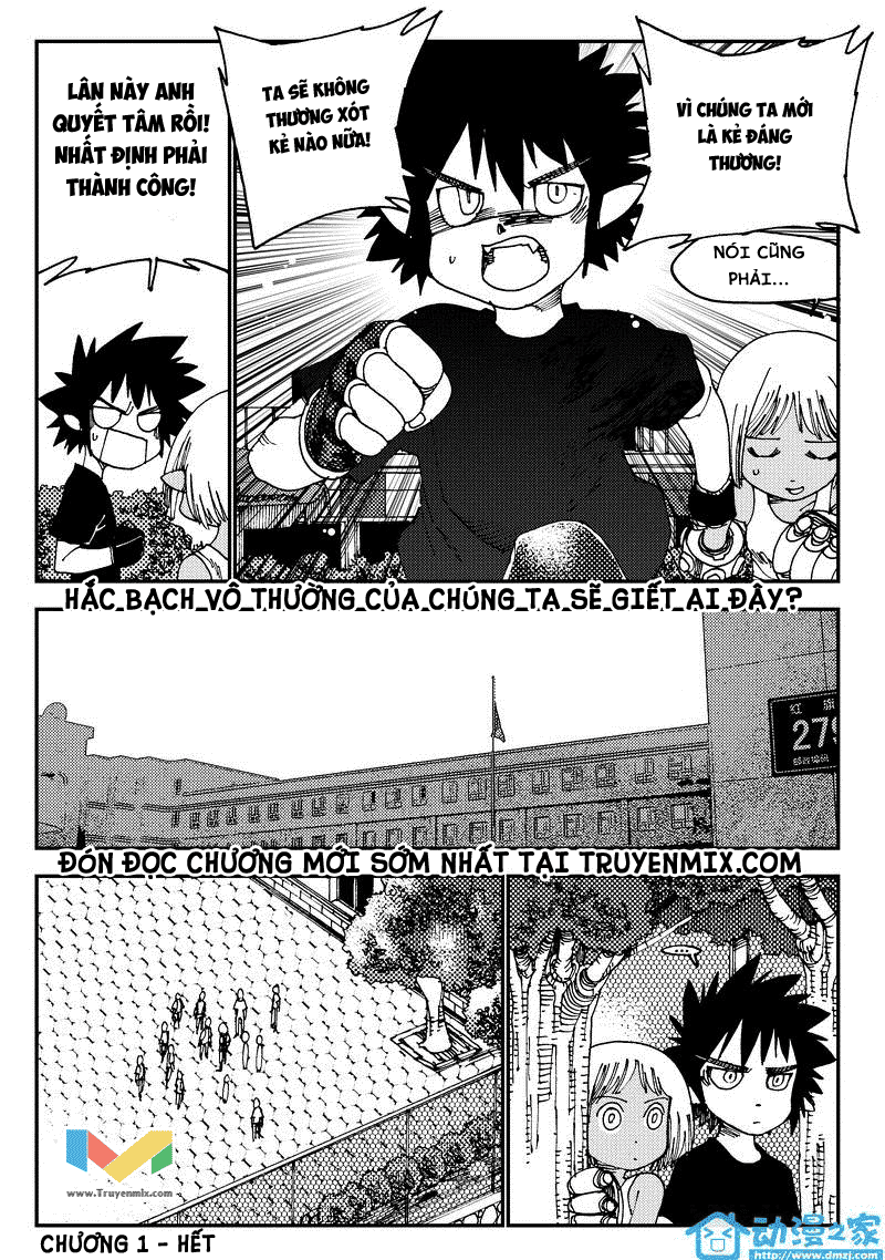 Hắc Bạch Vô Thường - Chương 1