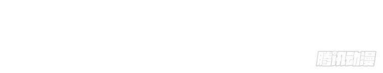 Cao Năng Lai Tập - Chương 105