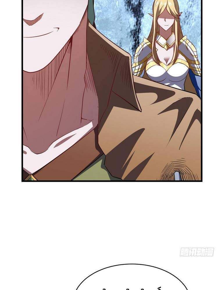 Cao Năng Lai Tập - Chương 126