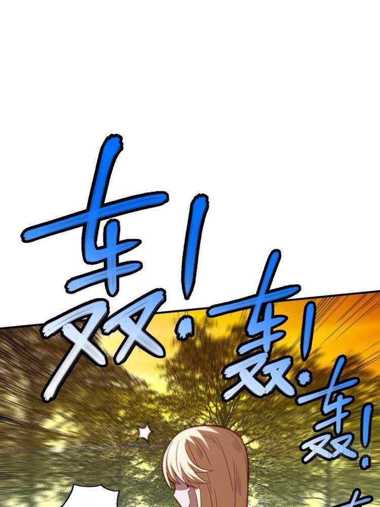 Cao Năng Lai Tập - Chương 130