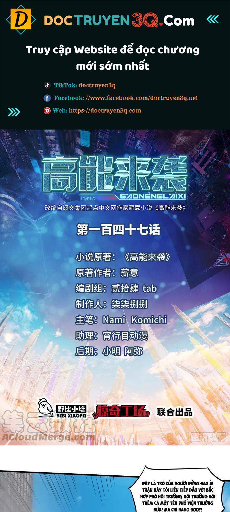 Cao Năng Lai Tập - Chương 147