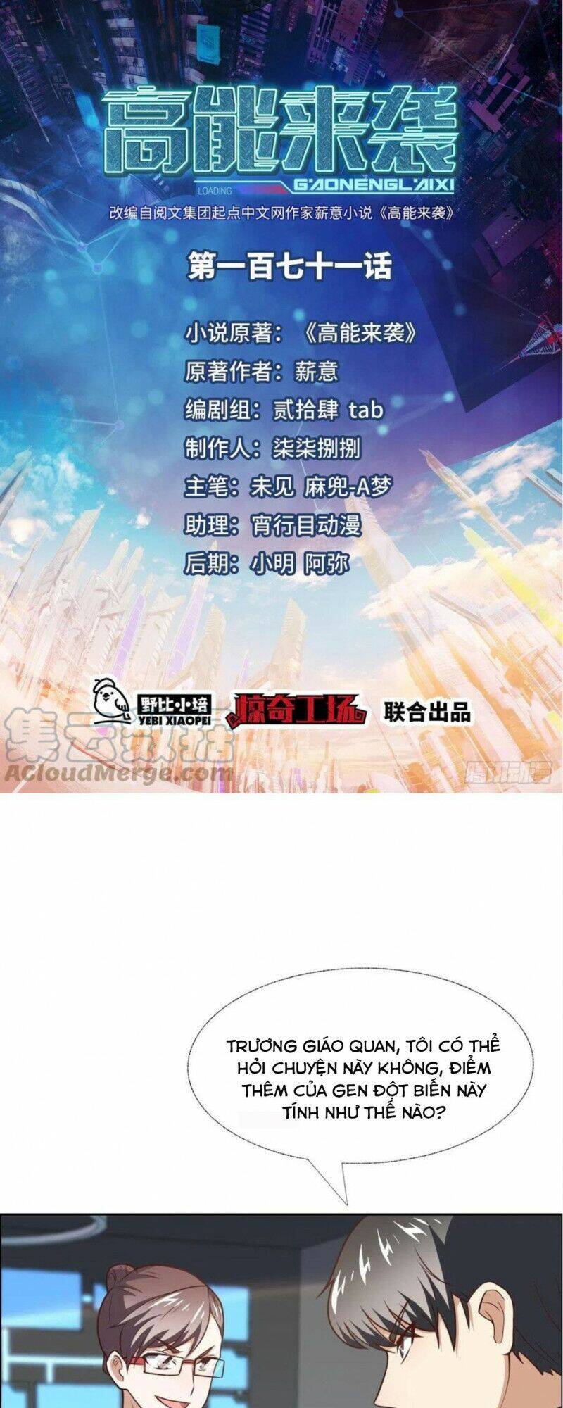 Cao Năng Lai Tập - Chương 171